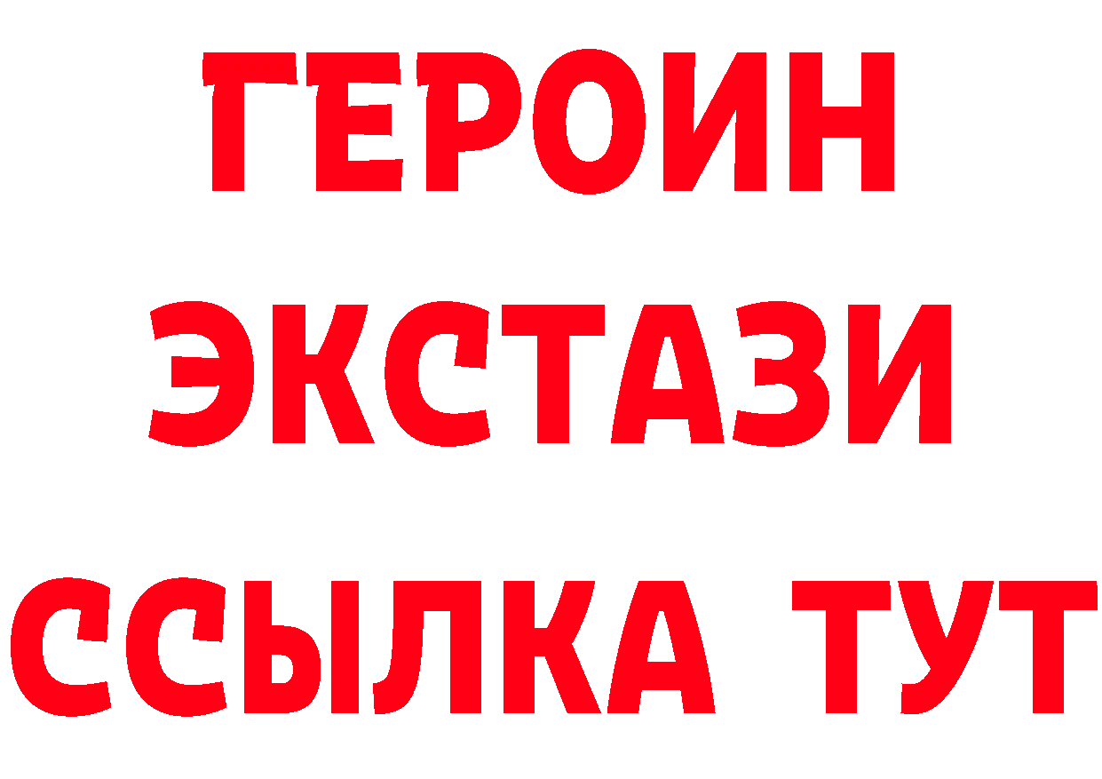 Бутират буратино ТОР дарк нет mega Галич