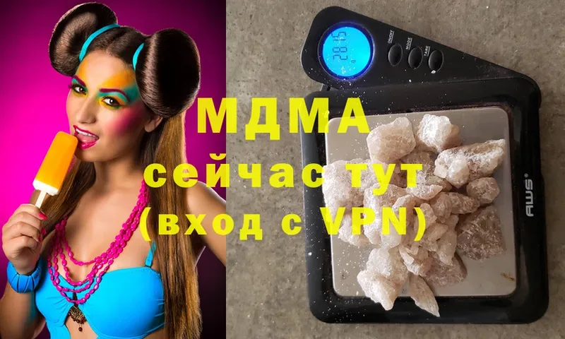 как найти наркотики  Галич  МДМА crystal 