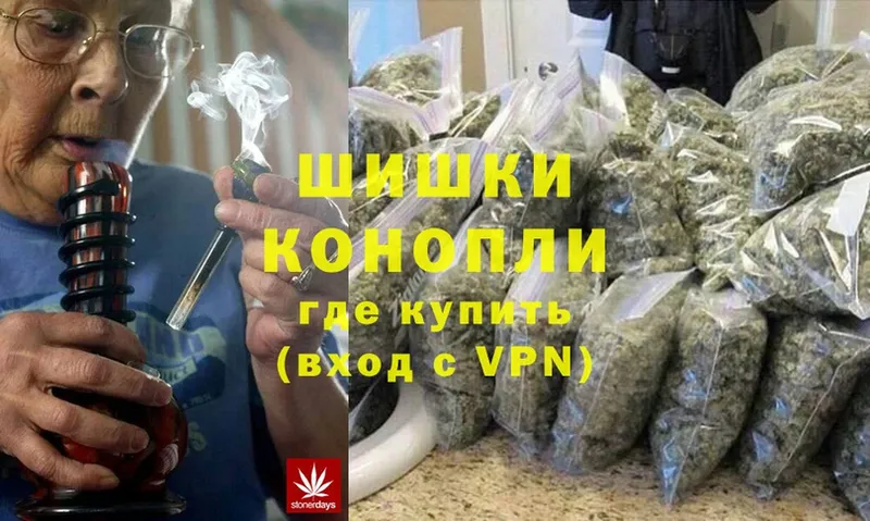 купить закладку  Галич  МАРИХУАНА THC 21% 